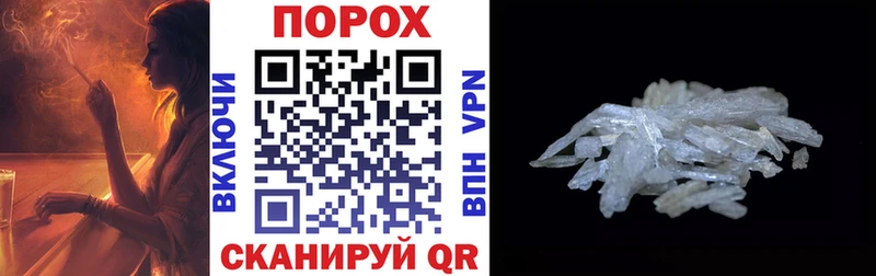 АМФ Розовый Спасск