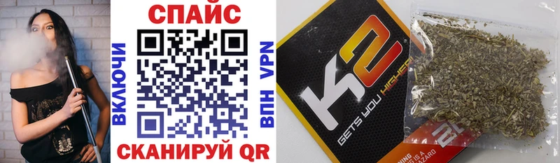 Бутират оксибутират  купить наркотик  Спасск 