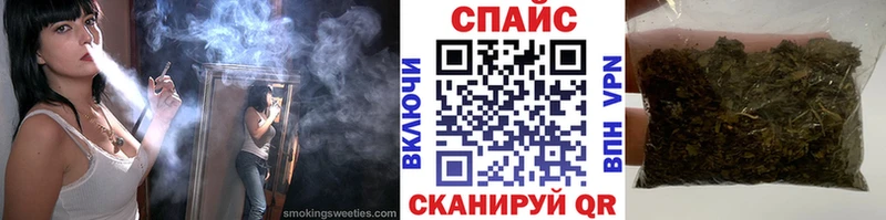 Бутират 99% Спасск