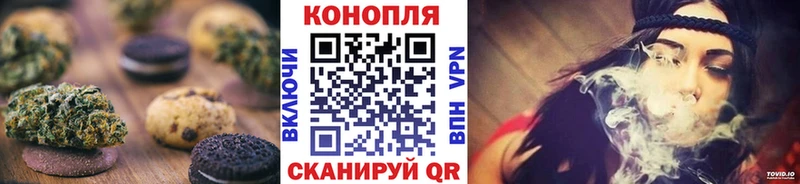 Cannafood конопля  где найти   Спасск 