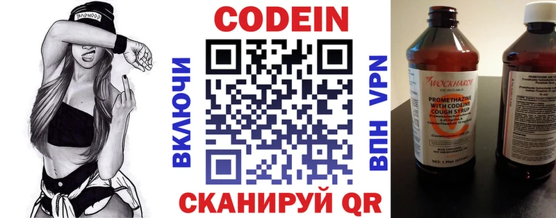 где купить наркоту  Спасск  Кодеин Purple Drank 