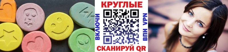 omg онион  Спасск  Экстази 99% 