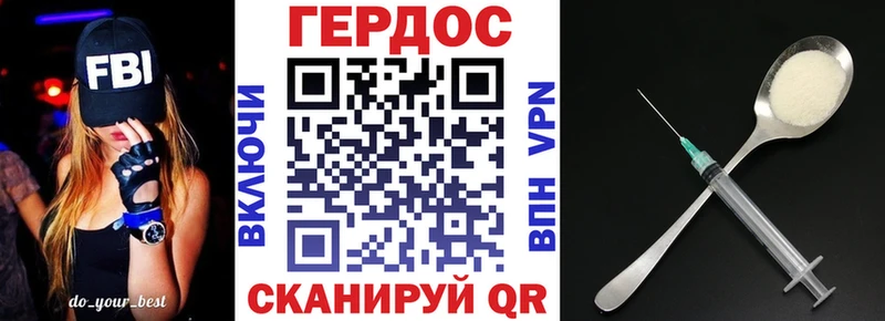 где купить наркотик  Спасск  Героин герыч 