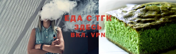 меф Алексеевка