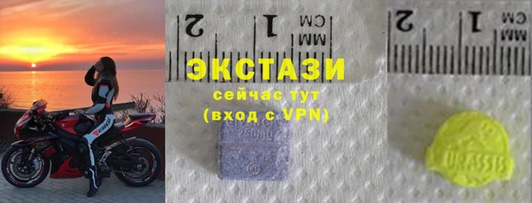 метамфетамин Алексин