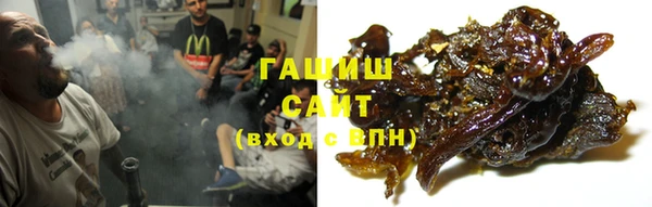 метамфетамин Алексин