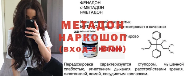 скорость mdpv Алзамай