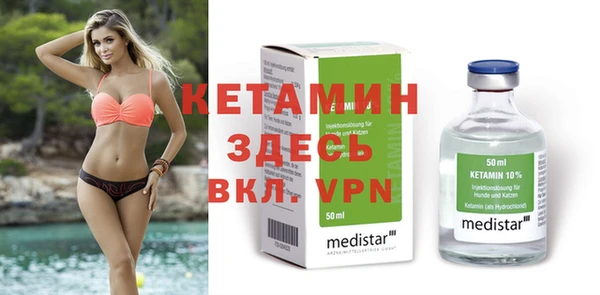метамфетамин Алексин