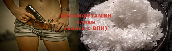 метамфетамин Алексин