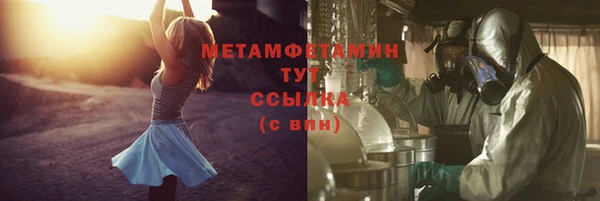 метамфетамин Алексин