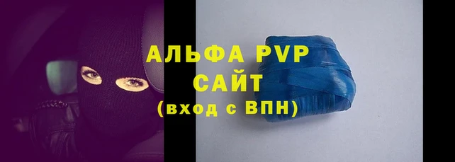 мефедрон мука Пересвет