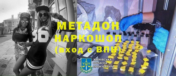 скорость mdpv Алзамай