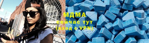 метамфетамин Алексин