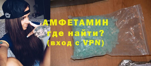 скорость mdpv Алзамай
