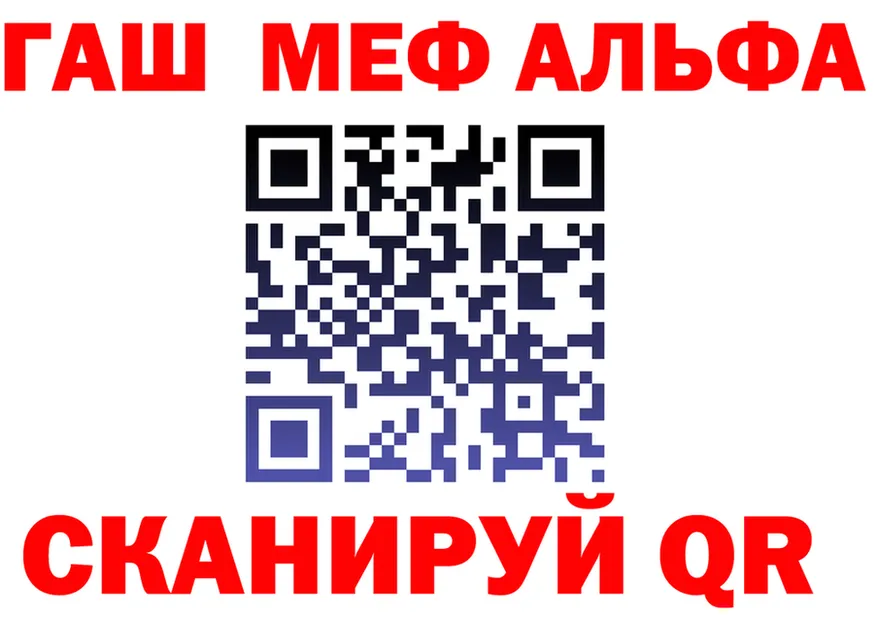 АМФ VHQ ONION это mega Спасск