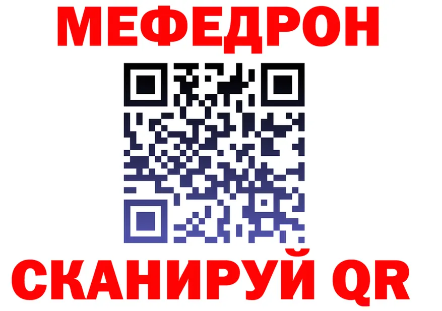 ГАШ Изолятор ТОР нарко площадка MEGA Спасск