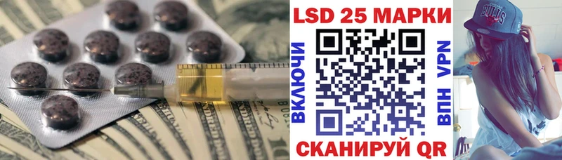 LSD-25 экстази ecstasy  Спасск 