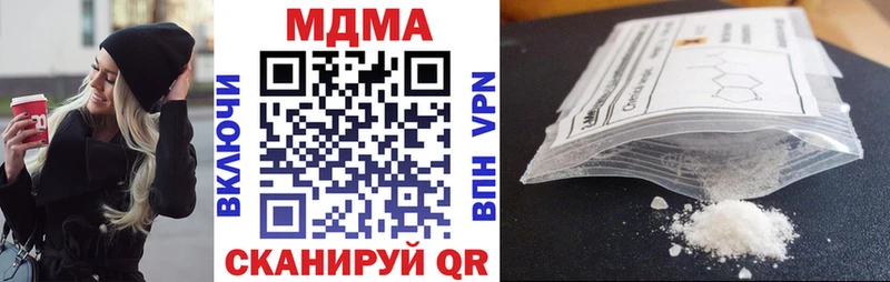 МДМА crystal  Спасск 