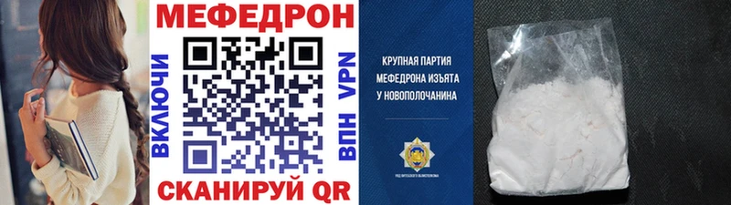 МЯУ-МЯУ мука  Спасск 