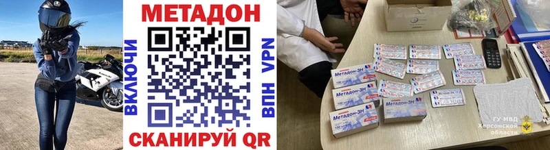 Метадон белоснежный  хочу   Спасск 