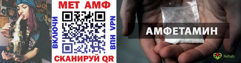 МЕТАМФЕТАМИН Декстрометамфетамин 99.9% Спасск