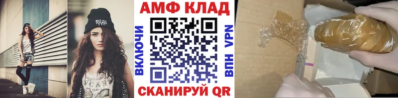 Метамфетамин витя  цена   Спасск 