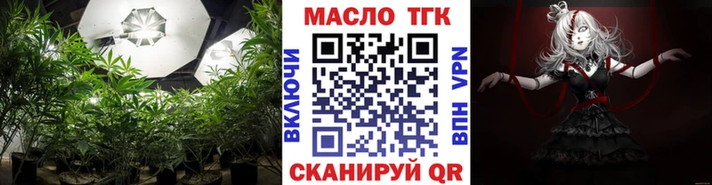 ТГК вейп  магазин  наркотиков  Спасск 